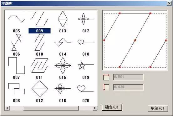 富怡服装模板/缝纫cad v9