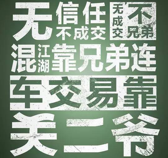 只需一个动作,车商就可以避免定金被骗!