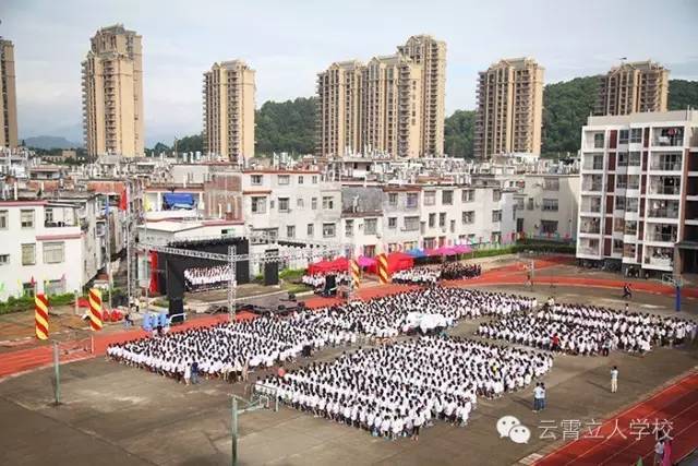 云霄立人学校2017年新七年级开始报名啦!