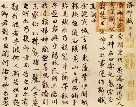 中国历史上最著名的10大书法家及其作品!