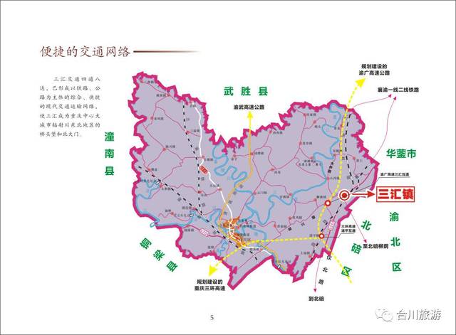 【乡村旅游系列】三汇石林,华蓥山余脉的自然奇观