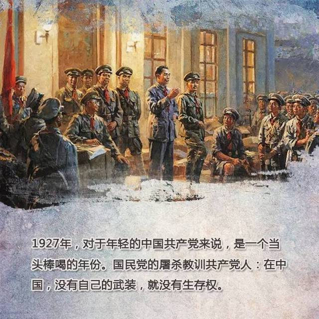 同时,也宣告国共两党第一次合作失败.