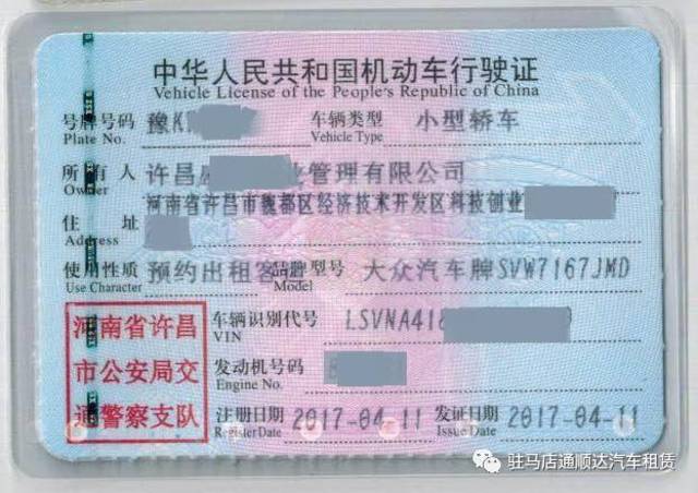 许昌,漯河,洛阳,开封,商丘等地已经开始网约车驾驶员资格证考试及行驶
