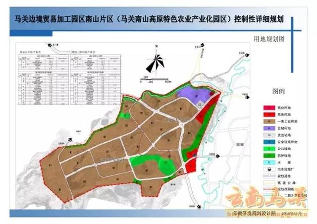 马关县南山高原特色农业产业化园区招商啦,优惠政策看这里