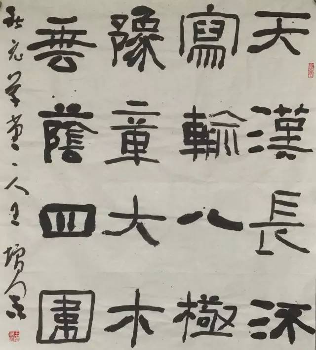 隶书展在即如何应对?王增军&李双阳两大"导"来指路