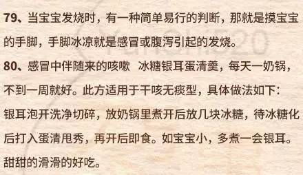 育婴师简谱_高级育婴师证图片(3)