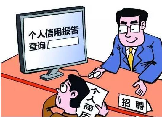 失信人口是啥_失信人口