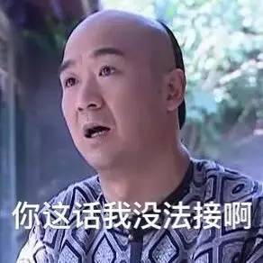 人口出狂言_收口出狂言头像(3)