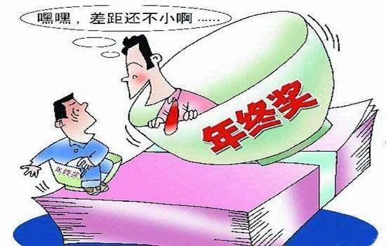 揭秘:上海事业单位普通员工待遇有多少!