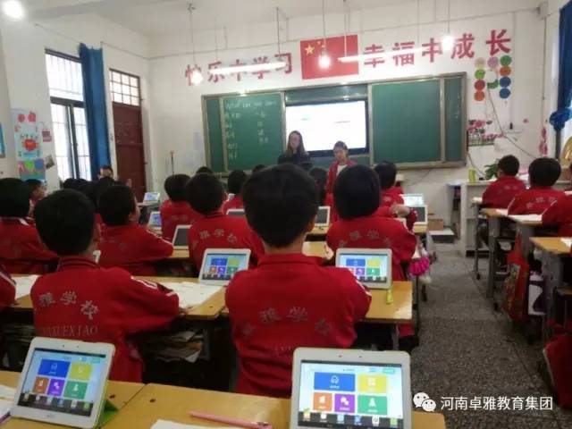 这一封信,是杞县卓雅学校一名学生写的!