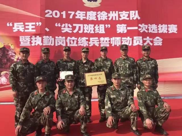 彭城"兵王"淬火成钢,"尖刀班组"鏖战沙场——且看徐州