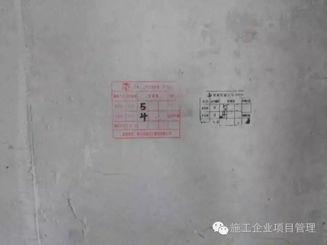 施工现场做到实测实量标准化,并且三方检测数据全部上墙,这也是中天