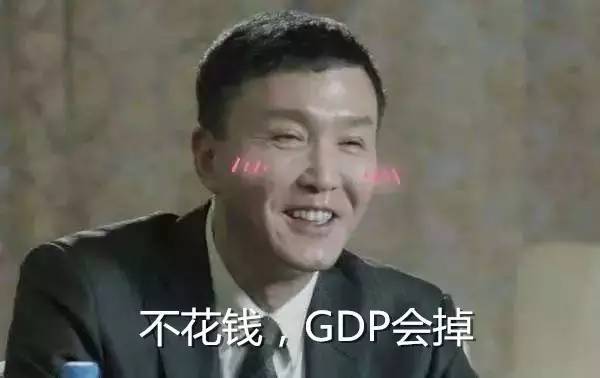 惠环GDP(3)