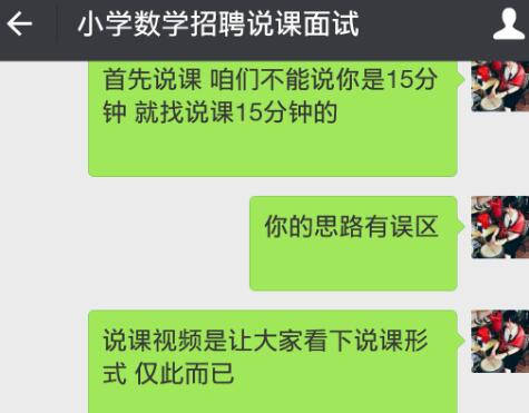 招聘说课_加试通知 青海民族大学招聘初试成绩公布暨第二轮加试通知(4)