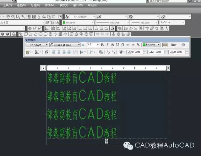 CAD单行文字与多行文字快速互换的方法