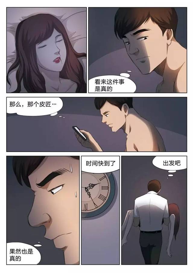 男子为寻世界最近距离,与女友一起跳入绞肉机!