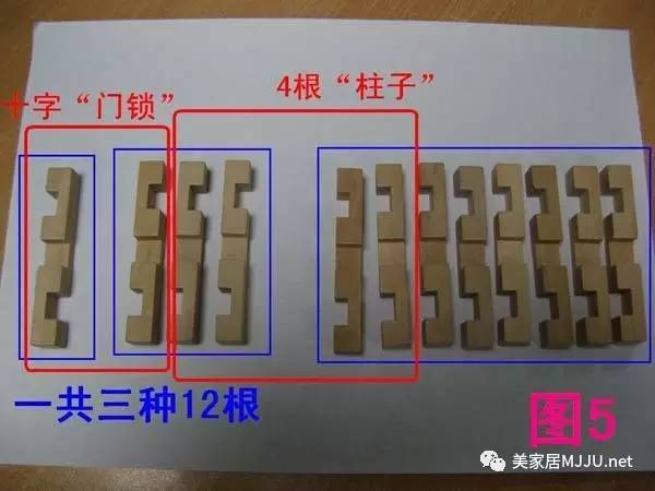 趣味鲁班(二) 12根孔明锁