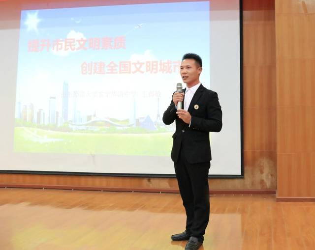 讲座开始,王再敏老师从国家层面,社会层面,个人层面的"社会主义核心