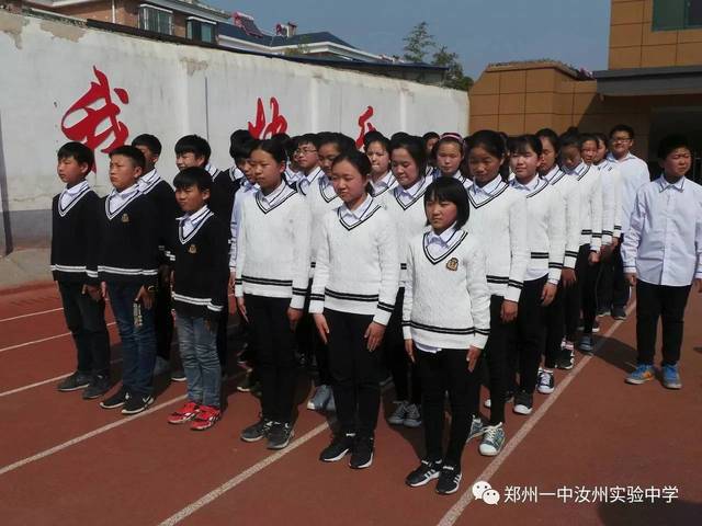 【树形象,强素质,展新风】郑州一中汝州实验中学圆满举办会操及队列