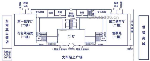 各大高铁站换乘平面图!再也不怕迷路了