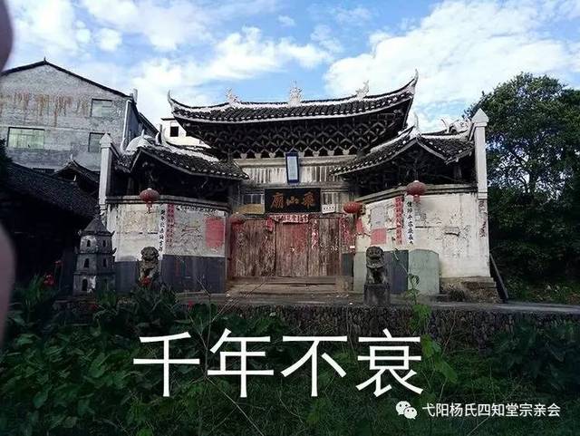 湖南绥宁四月八为四八姑娘节你知道吗,居然与杨家将后人有关!