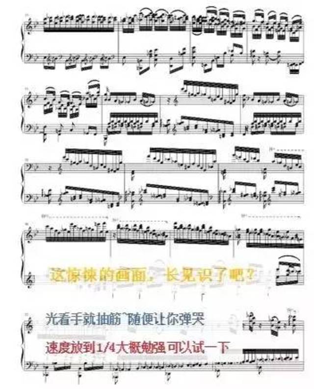 鬼火钢琴简谱_超凡练习曲 鬼火钢琴谱 Bb调独奏谱 李斯特 钢琴独奏视频 原版钢琴谱 乐谱 曲谱 五线谱 六线谱 高清免费下载