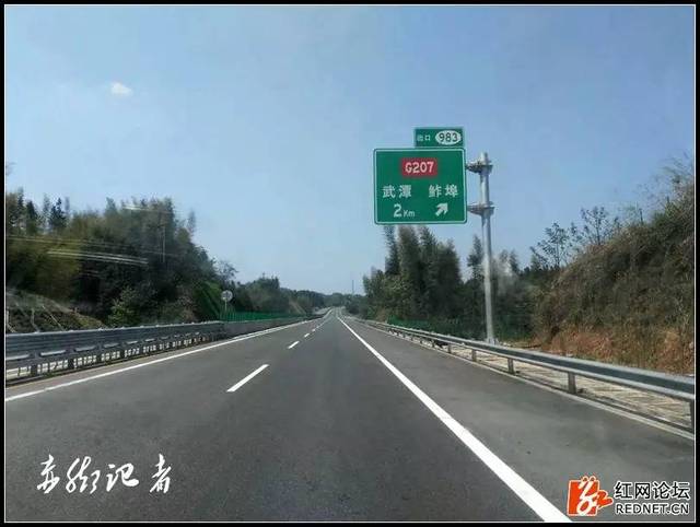 何解?二广高速公路马迹塘武潭段来往车辆寥寥无几