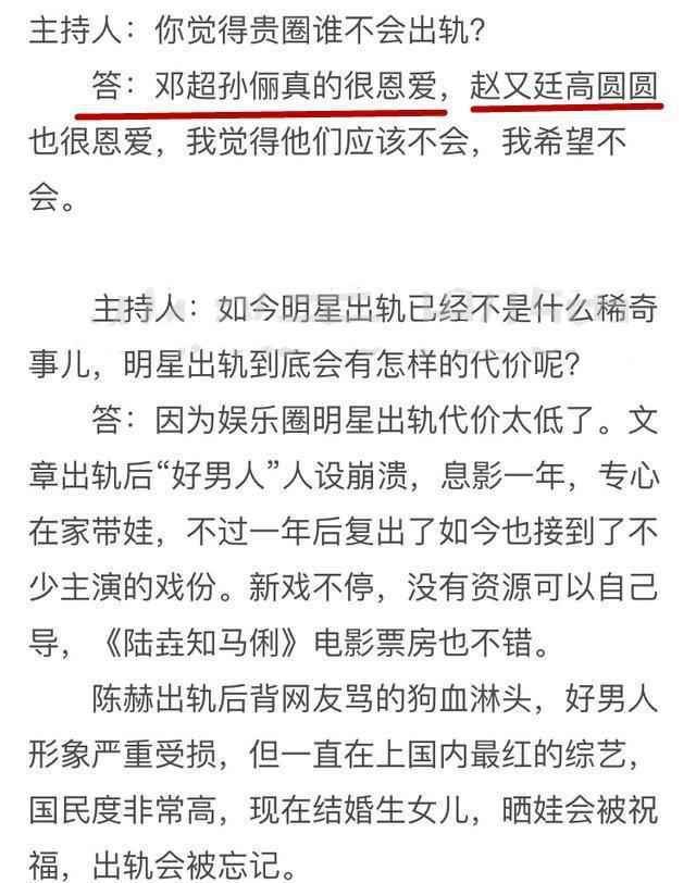 姓曾人口_吉林省人口最多的6个姓氏,第六姓曾是名家大族,第一姓出身高贵(2)