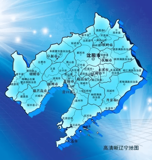 撤县设市  锦州市 黑山县-撤县设市  阜新市 阜新县-撤县设区  辽阳市