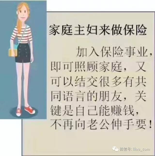 国企PICC中国人保大量招聘,给你一个年薪