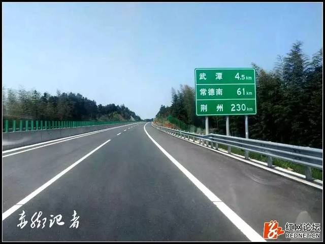 何解?二广高速公路马迹塘武潭段来往车辆寥寥无几