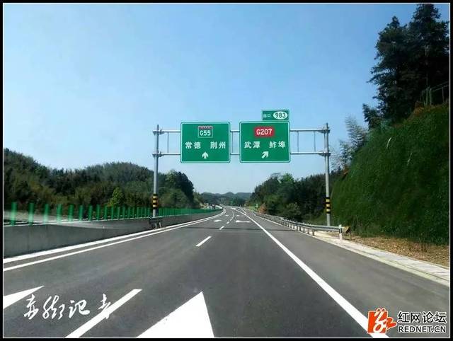 何解?二广高速公路马迹塘武潭段来往车辆寥寥无几