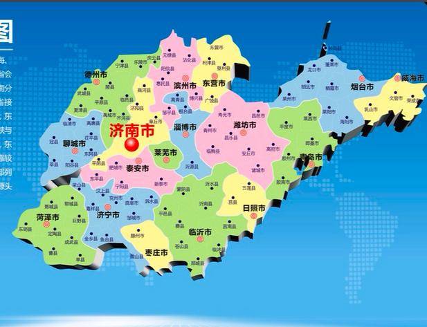 山东省最新17地市gdp榜单,快来看人均最高的是你家乡吗