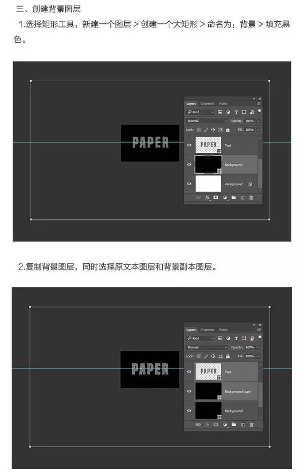 ps基础教程!手把手教你制作逼真的剪纸字效