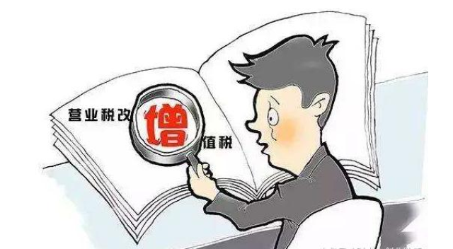 什么?开专用发票需要提供税务资料,是真是假?