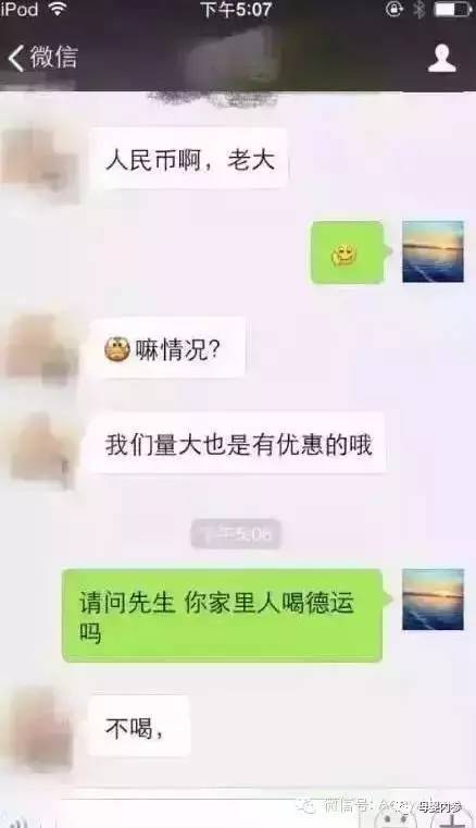 水太深!保税区发货澳洲最火德运成人奶粉9元