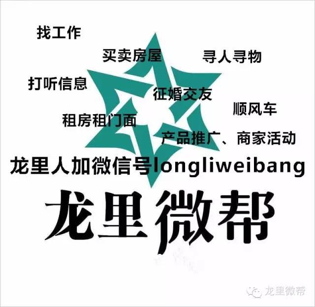 龙里出租车司机边开车边玩手机被举报