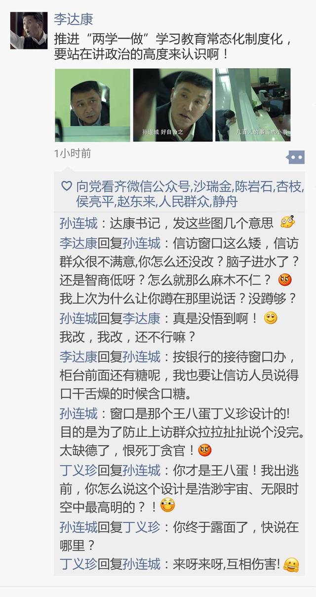 达康招聘_开发区达康健身招销售代表 求职招聘(2)