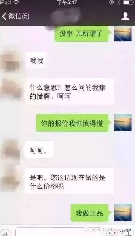 水太深!保税区发货澳洲最火德运成人奶粉9元