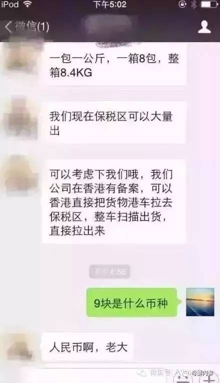 水太深!保税区发货澳洲最火德运成人奶粉9元