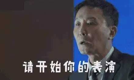 《人民的名义》达康书记表情火了,一起看表情学英语