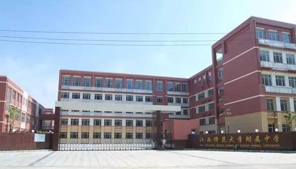 羊子巷小学,位于江西省南昌市西湖区康王庙12号,创建于民国十七年