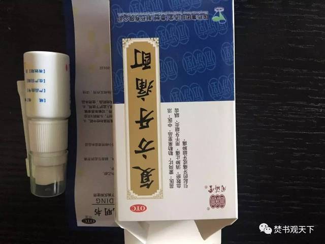 牙疼大作战后得出来的最有效的治疗牙疼的办法!(值得收藏)