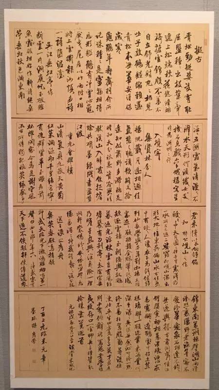 第二届全国临帖作品展现场照片(看看给你提供哪些学习思路)