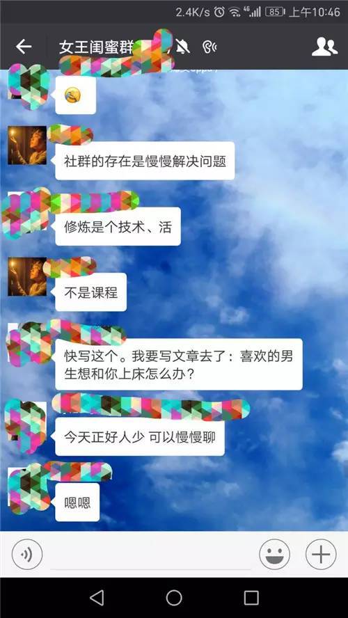 【20号入群】女王闺蜜团报名啦,错过再等一个月!