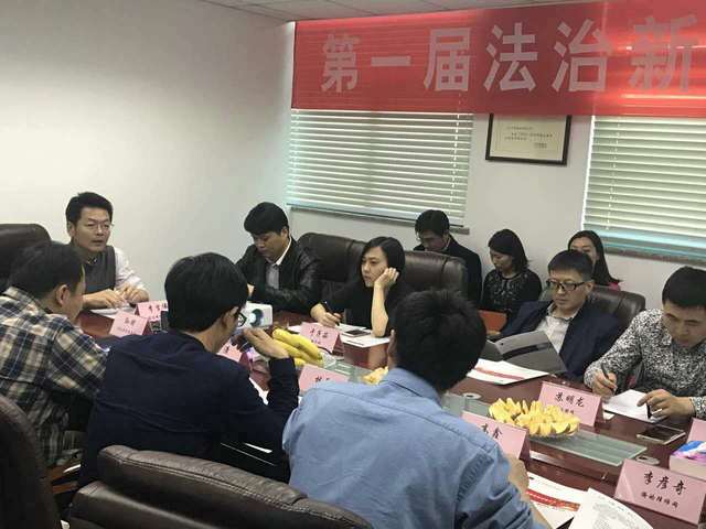 首届法治新闻研讨会在北京市富程律师事务所召开_手机搜狐网