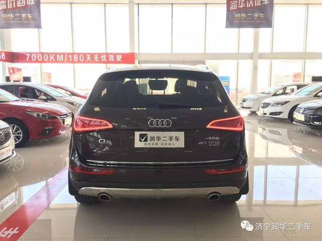 奥迪q5 2016款 40 tfsi 技术型