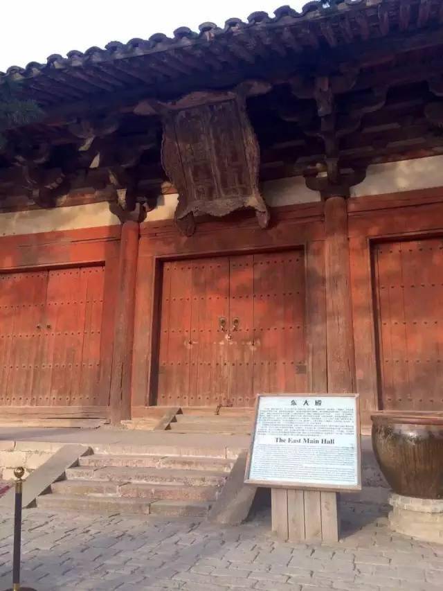 佛光寺东大殿