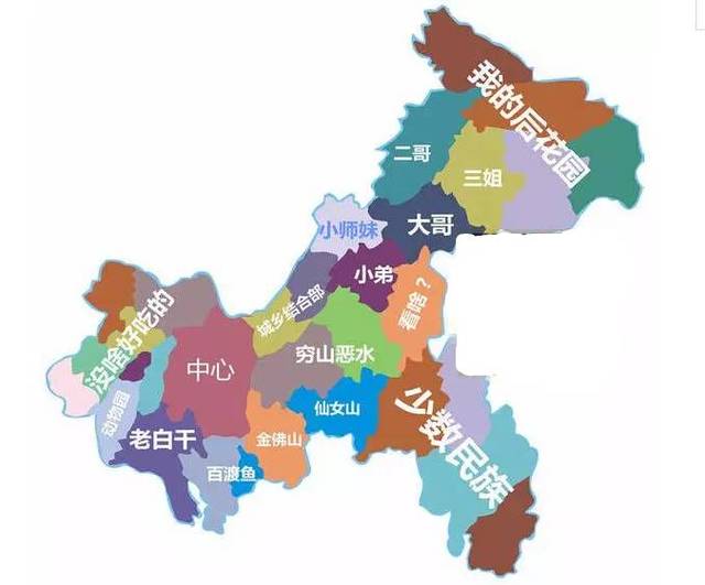 重庆各区县眼中的重庆地图!朋友圈都吵翻了!