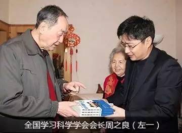 全国学习科学学会会长周之良指出